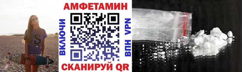 АМФ Розовый Трёхгорный