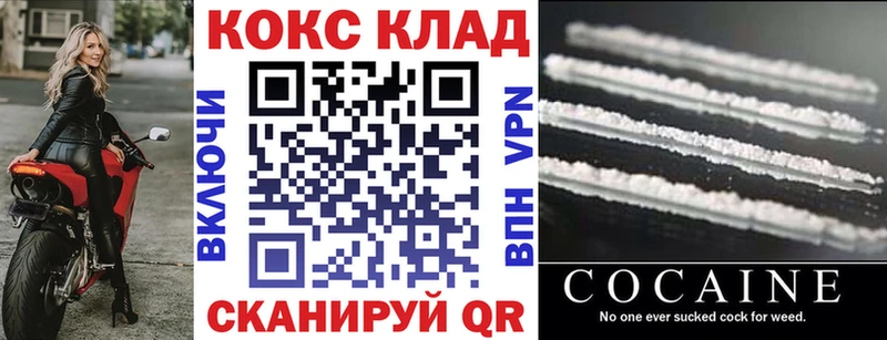 КОКАИН 97% Трёхгорный