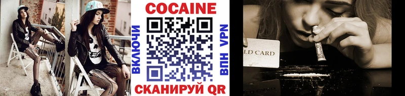 Cocaine Эквадор Трёхгорный
