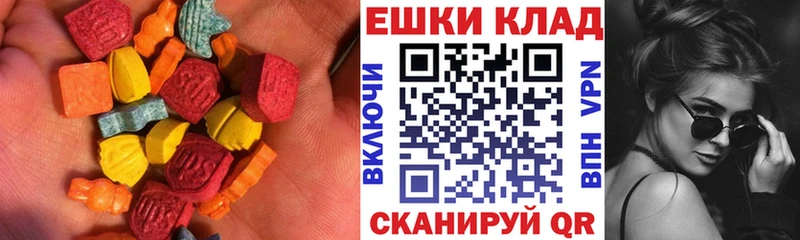Ecstasy VHQ  купить   Трёхгорный 
