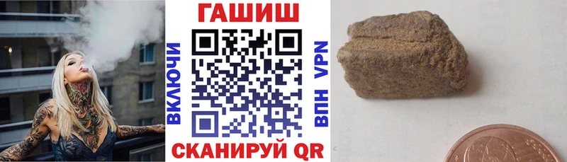ГАШ гарик  Трёхгорный 