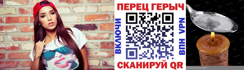 ГЕРОИН герыч  хочу наркоту  Трёхгорный 