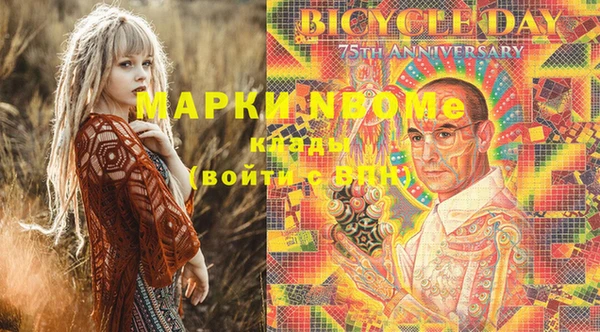 дистиллят марихуана Краснотурьинск