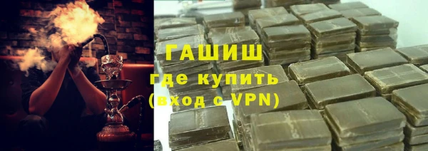 МДМА Краснослободск