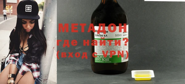 дистиллят марихуана Краснотурьинск