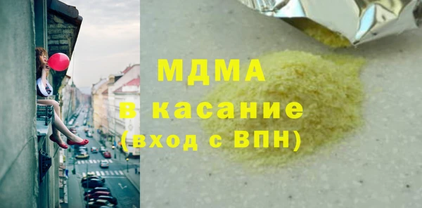 стафф Красноперекопск
