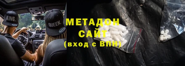 стафф Красноперекопск