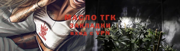 стафф Красноперекопск
