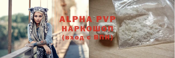 стафф Красноперекопск