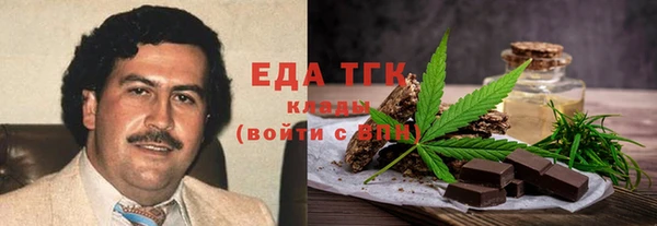 стафф Красноперекопск