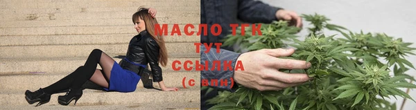 МДМА Краснослободск
