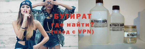 дистиллят марихуана Краснотурьинск