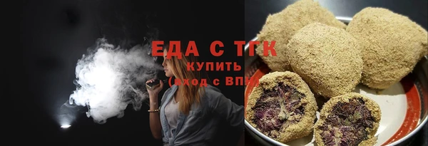 дистиллят марихуана Краснотурьинск