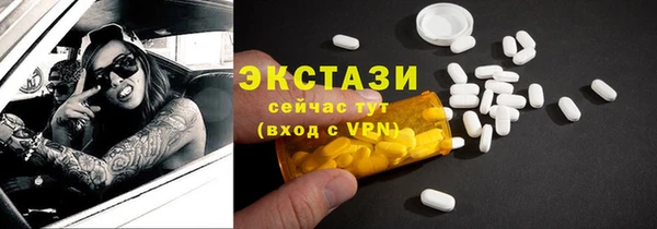 стафф Красноперекопск