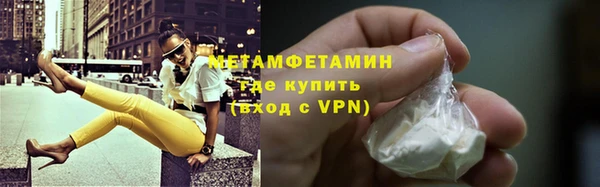 МДМА Краснослободск