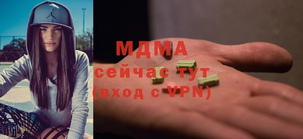 МДМА Краснослободск