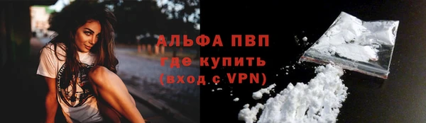 МДМА Краснослободск