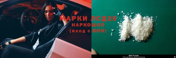 дистиллят марихуана Краснотурьинск