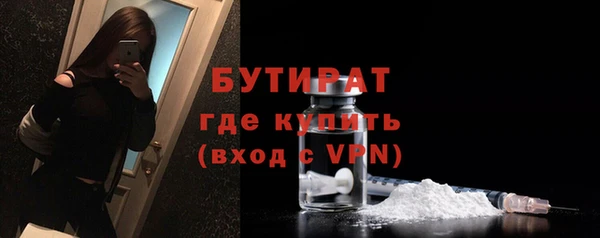 дистиллят марихуана Краснотурьинск