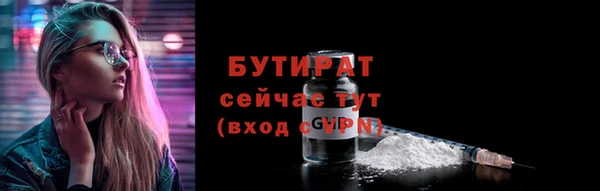 стафф Красноперекопск