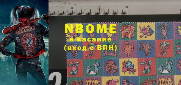 МДМА Краснослободск