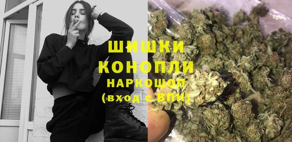 стафф Красноперекопск