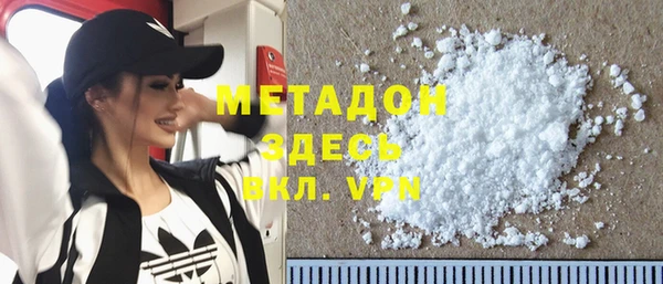 COCAINE Корсаков