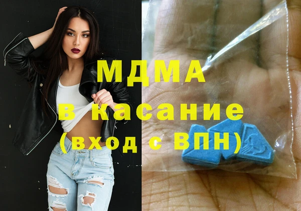 МДМА Краснослободск