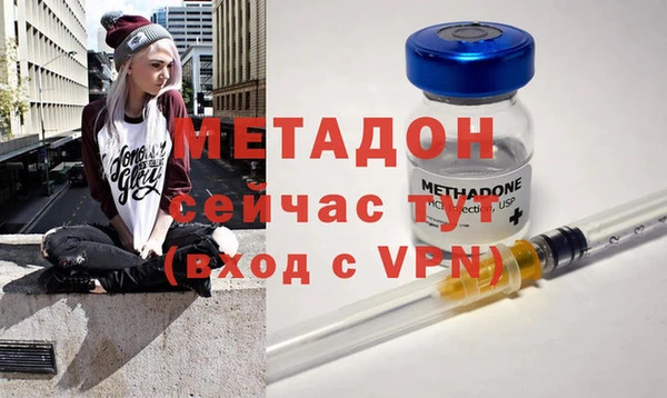 дистиллят марихуана Краснотурьинск