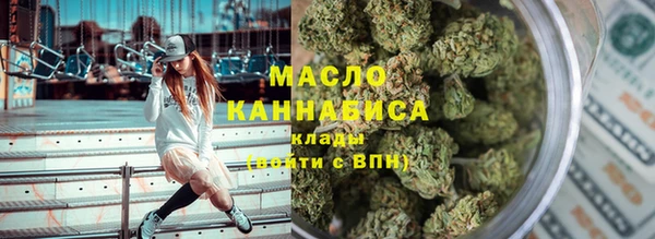 дистиллят марихуана Краснотурьинск