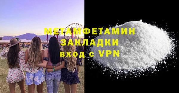 МДМА Краснослободск