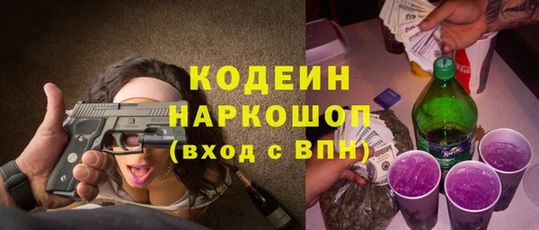 стафф Красноперекопск