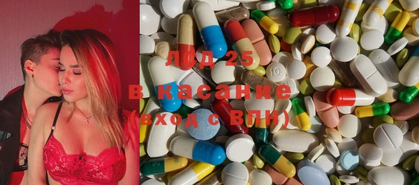 МДМА Краснослободск