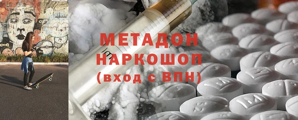 МДМА Краснослободск