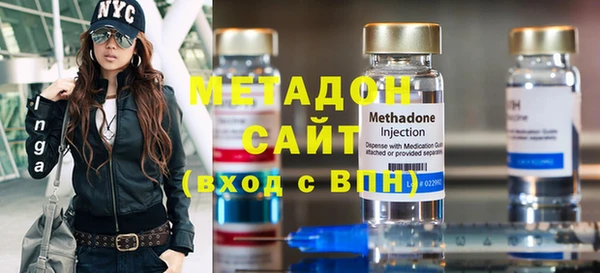 МДМА Краснослободск