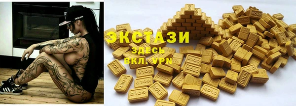 МДМА Краснослободск