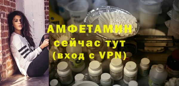 МДМА Краснослободск