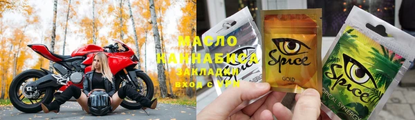 МДМА Краснослободск