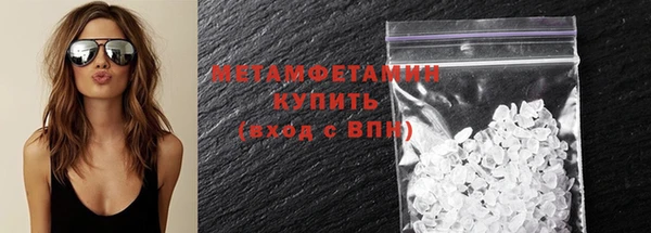 стафф Красноперекопск