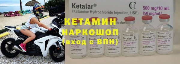 стафф Красноперекопск