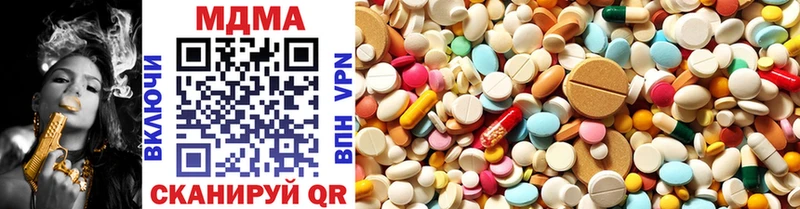 сколько стоит  ссылка на мегу зеркало  MDMA Molly  Трёхгорный 