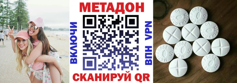 гидра зеркало  закладки  Трёхгорный  МЕТАДОН кристалл 