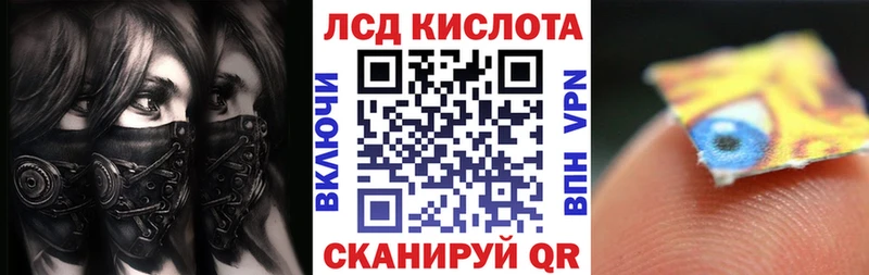 где найти   Трёхгорный  Марки NBOMe 1500мкг 