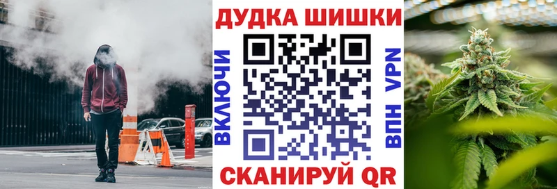 Каннабис план  Трёхгорный 